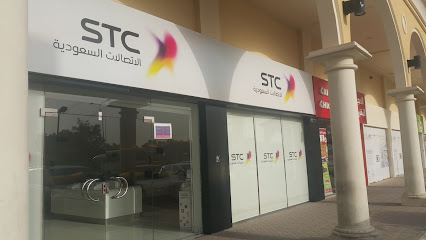 متجر stc - Riyadh Saudi Arabia|شارع البطحاء حي|Al Mansourah|بجوار بنده