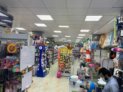 قرطاسية النجاح - Al Madinah Al Munawwarah 42367