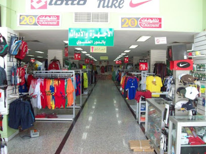 غرناطة الرياضة للرياضة - Saudi Arabia|Jeddah|Madaris St jeddah