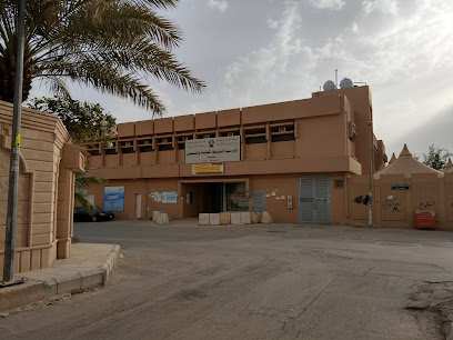 متوسطة 77 بنات - الرياض -
