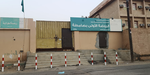 صامطة الأولى روضة - Saudi Arabia|Samtah 86766|HWWW+GW3