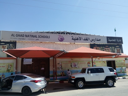 مدارس الغد بنجران - نجران - +966 9200 15535