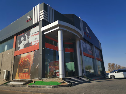 فريق اللياقة - طوبارجال - +966 55 491 7520