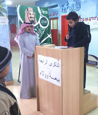المدرسة القرآنية المتوسطة - القيصومة - +966 13 724 1479