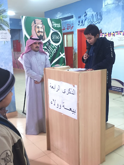 المدرسة القرآنية المتوسطة - Saudi Arabia|Al Qaisumah 39551|8458+Q4W