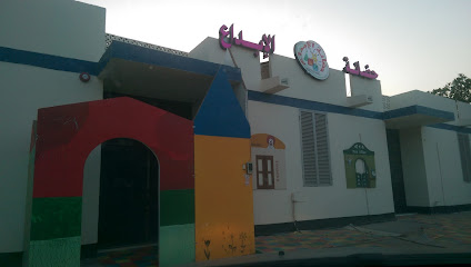 حضانة الابداع - ينبع - +966 50 439 7297