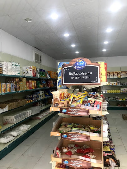 سوبر ماركت - Saudi Arabia|وادي بقرة العليا 63966|V386+X2P