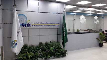 انفوسوفت انفوسوفت - Saudi Arabia|Al Madinah Al Munawwarah 42314|Al Aridh|Prince Mohammed Bin Abdulaziz St