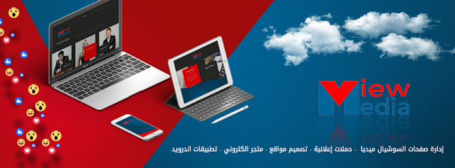 شركة فيو لتقنية المعلومات - Saudi Arabia|Mecca 24232|Al Khalidiyyah|Third Ring Rd