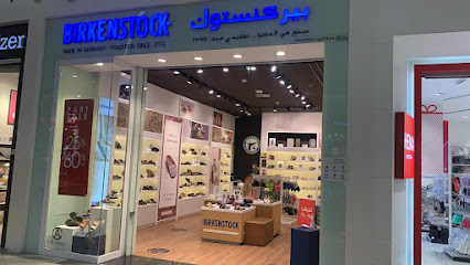 Birkenstock Mall of الظهران بيركنستوك الضهران مول - الظهران -