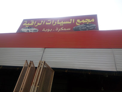 ورشة جيزان والمستودعات - جازان - +966 56 572 7776