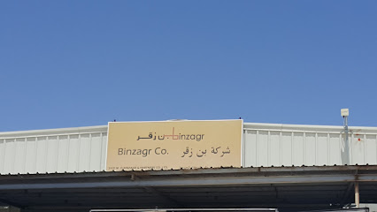 شركة بن زقر - تبوك -