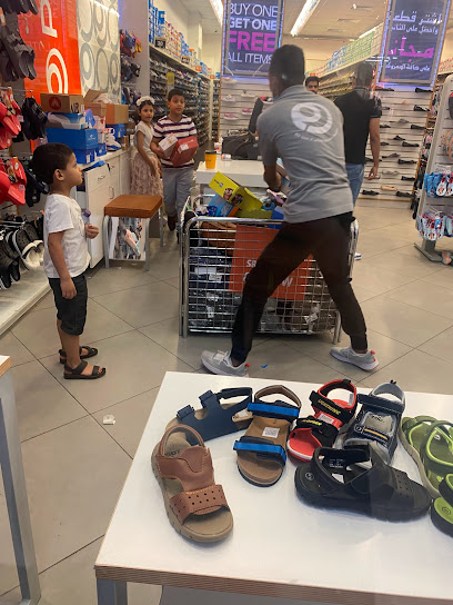 ادفع اقل - Saudi Arabia|Hail 55431|An Nuqrah|Othaim Mall