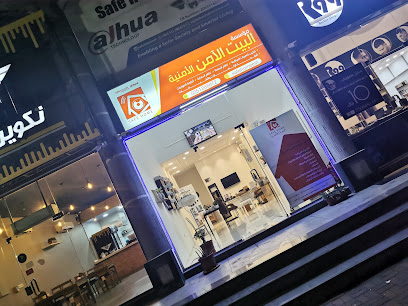مؤسسة البيت الآمن الأمنية - القطيف - +966 55 128 8872