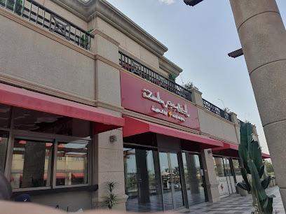 تكساس دي برازيل - Saudi Arabia|Riyadh|Rubeen Plaza|Nortern Ring Br Rd