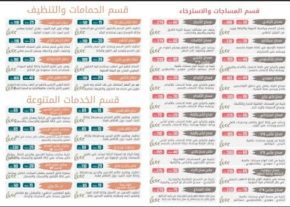 مساج عنايتي - Saudi Arabia|Sabt Al Alayah 67513|Almuntazah|طريق الملك خالد