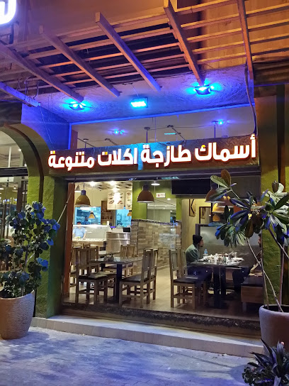 مطعم سماقية - Saudi Arabia|Riyadh 12252|Al Wurud|Ash Shaikh Abdullah Al Anqari