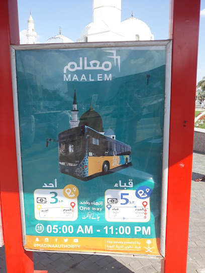 مشاهدة معالم المدينة - موقف الحافلات - Saudi Arabia|Al Madinah Al Munawwarah 42318|Al Khatim|CJQ8+R6F