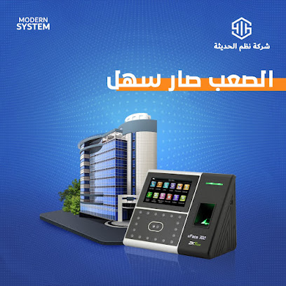 شركة النظم الحديثة لتركيب وتوريد كاميرات المراقبة | - Saudi Arabia|Riyadh 35111|Al Yamamah|شارع
