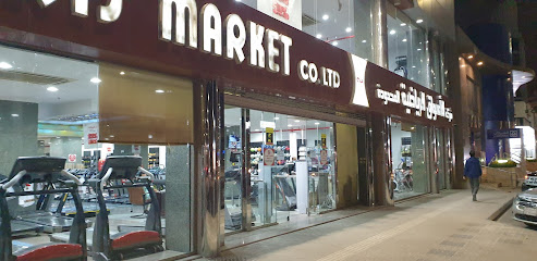 شركة السوق الرياضي فرع الستين الملز - الهند -