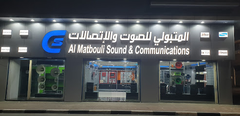 المتبولي للصوت والاتصالات (معرض الدمام) - Saudi Arabia|Dammam 32242|Al Adamah|King Khaled St