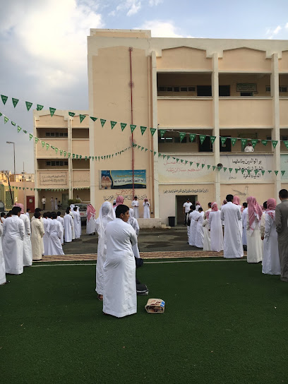 مدرسة مصعب بن عمير - Saudi Arabia|Taif 26513|2495