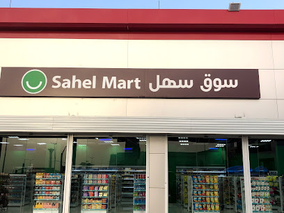 سهل - Saudi Arabia|Al-Kharj 16245|Ar Rashidiyah|462P+FQX
