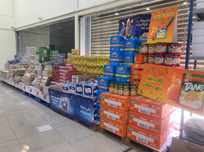 مركز تسوق ثلاجة أبو فارع للجملة - Saudi Arabia|Taif 26516|Nakhab|King Khalid Rd