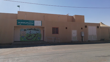 الأولى الثانوية للبنات - ساق -