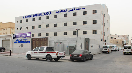 مدرسة المنى العالمية للبنين - Saudi Arabia|Dammam 32242|21 Street|18th Street