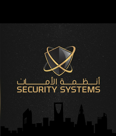 مؤسسة أنظمة الامان التجارية - جدة - +966 55 558 8710