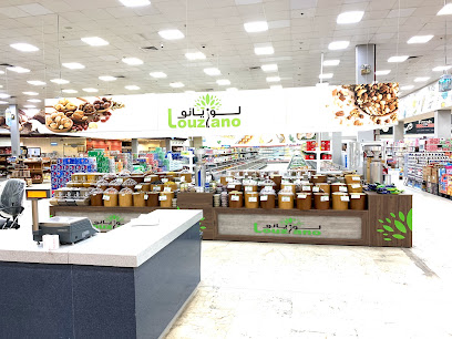سوبرستور المزرعة - Saudi Arabia|Al Khobar 34621|Al Khobar Al Janubiyah