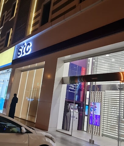 فرع سوا الموسى - خميس مشيط -