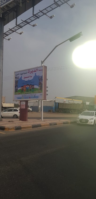 روضة الديره - Saudi Arabia|Sabya 85297|Alfalah|5J2C+J56