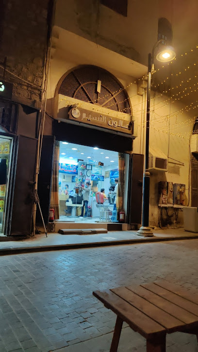 سوق علوي - Saudi Arabia|Jeddah 22237|Al-Suhaifah|F5PV+82C