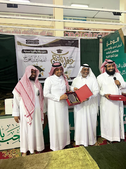 متوسطة و ثانوية مسلية للبنين - Saudi Arabia|Masliyah 87746|FH64+957