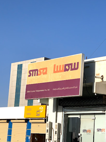 مركز خدمة سمسا - Saudi Arabia|Az Zulfi 15941|Al A'ziziyah|King Fahd Rd