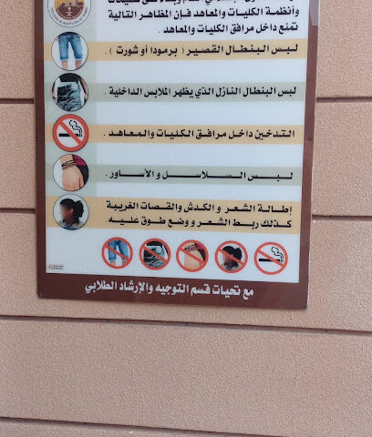 مبنى ACX - ينبع -