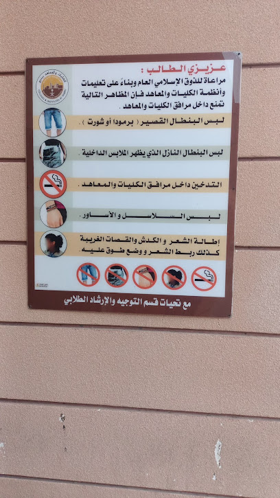 مبنى ACX - Saudi Arabia|Yanbu 46452|الصناعية،|X6P2+349