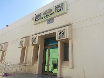 سوبر ماركت التميمى - Saudi Arabia|Al Madinah Al Munawwarah 42324|Ad Dar|GJJM+FVQ