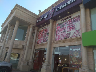 شاورمر | شاورمر - Al Madinah Al Munawwarah 42383