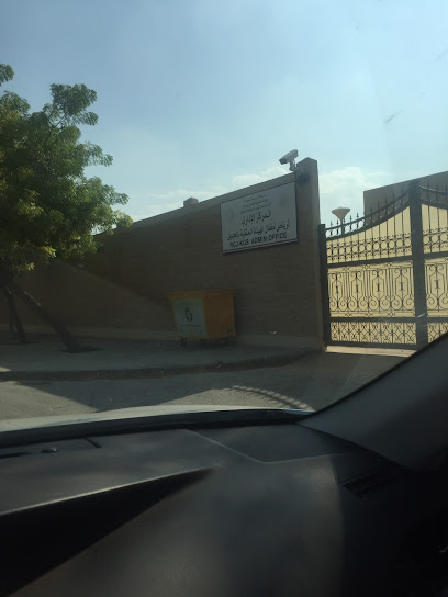 المركز الإداري لمدرسة رياض الأطفال بالهيئة الملكية بالجبيل - Saudi Arabia|Al Jubail 35815|Deffi|4GPJ+MFJ