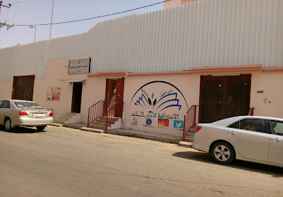المدرسة الإبتدائية الأولى للبنات - Bisha 67711