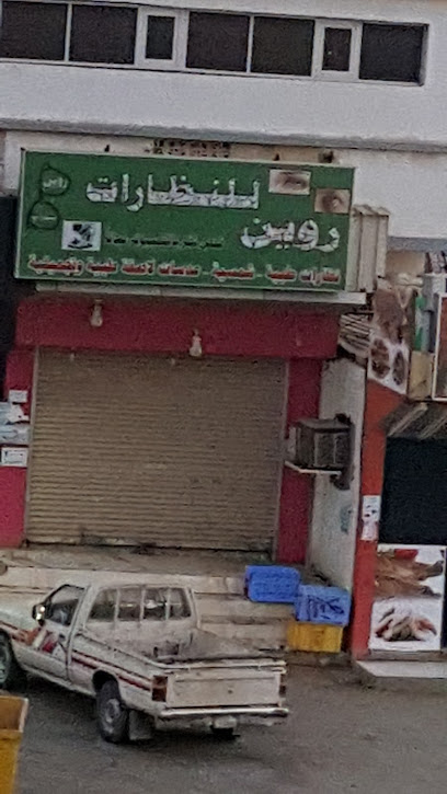 الفلكي لنظارات - Saudi Arabia|Ad Darb 89695|P7H2+6HH