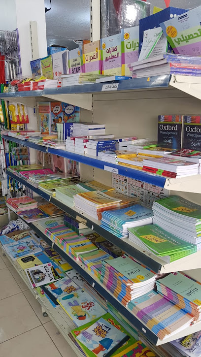 اختيار قلم القرطاسية - Saudi Arabia|Al Khobar 34622|Al Khobar Al Janubiyah|4999 7134 الشارع الخامس والعشرين،