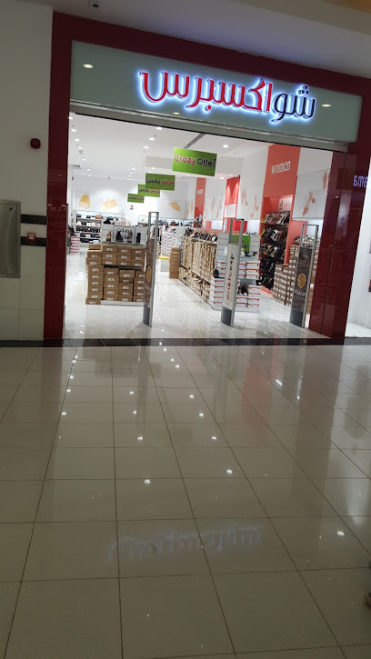 شو اكسبرس - Saudi Arabia|Hafar Al Batin|King Abdul Aziz Rd