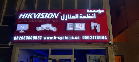 مؤسسة أنظمة H - صفوى - +966 56 311 3644