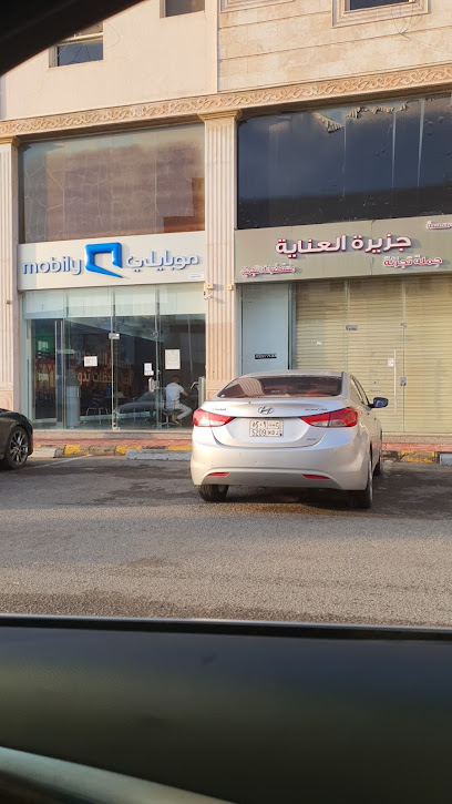 زين - Saudi Arabia|Jeddah 23338|حي العزيزية 4320|المكرونة