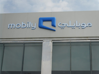 Mobily Store- فرع موبايلي - Hafar Al Batin 39913