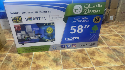 ترکیب دش و رسفیر وکمیرات - الحميدية -